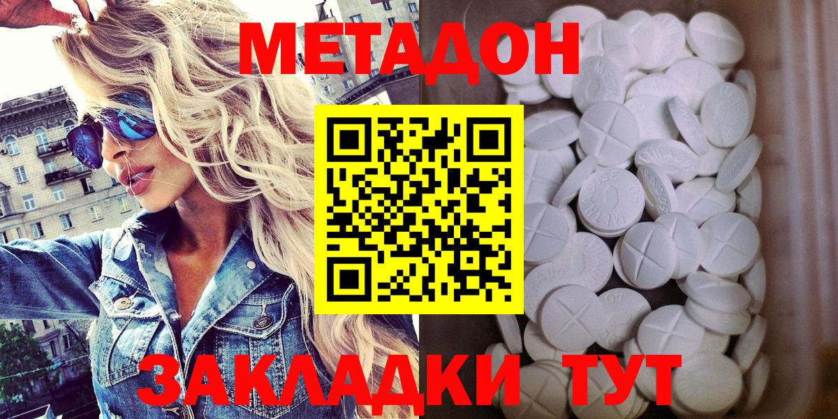 Советск  мориарти официальный сайт  Вход с VPN  Метадон белоснежный 