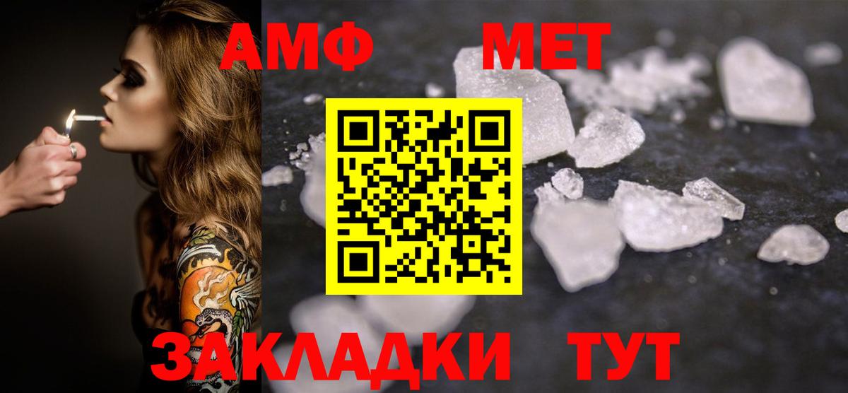 Первитин витя  Первитин витя  Вход с VPN  Советск 