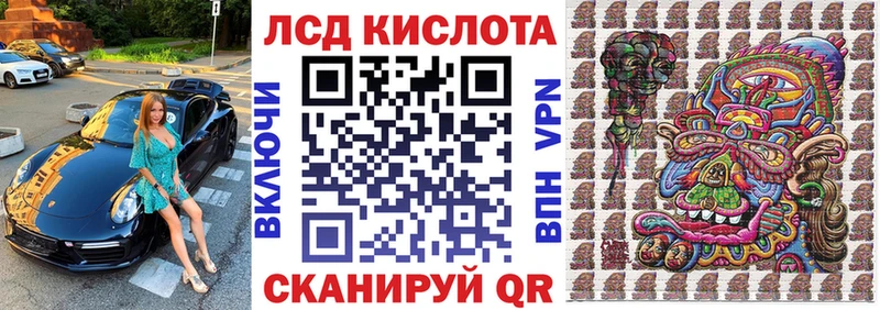 Марки N-bome 1,5мг Советск