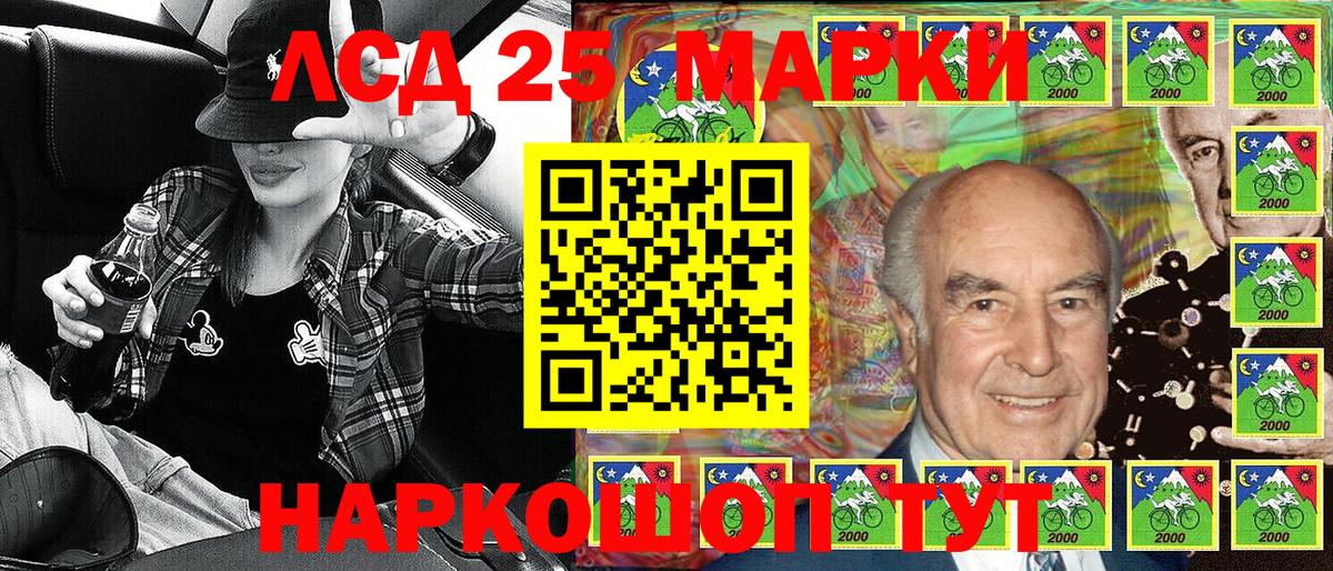 Советск  Наркотические марки  Вход с VPN  Марки N-bome 1,5мг 