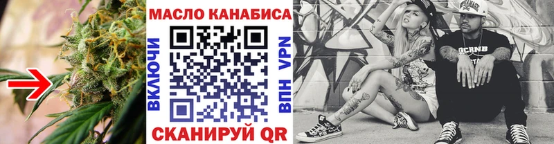 ТГК концентрат  Советск 